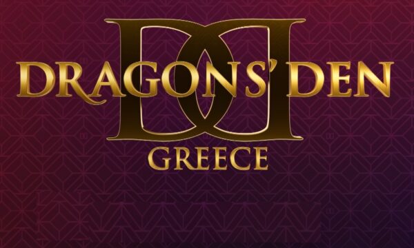 «DRAGONS’ DEN»: Οι αιτήσεις συμμετοχής ξεκίνησαν – Το κυνήγι επενδύσεων αρχίζει