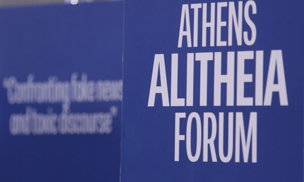 Μελέτη Athens Alitheia Forum: Πώς πληροφορούνται οι Έλληνες και πόσο τους προβληματίζουν τα fake news