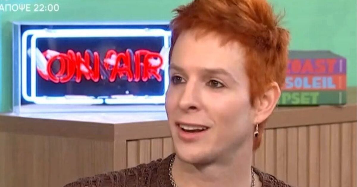 D3lta: Ο γιος του εφοπλιστή Γιάννη Κούστα εξηγεί γιατί άλλαξε το όνομά του – Τι λέει για την αγαπημένη του