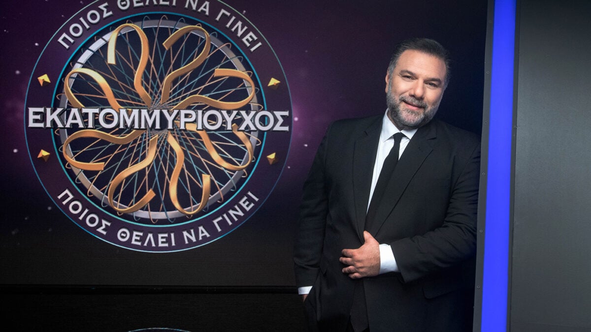 «Ποιος θέλει να γίνει εκατομμυριούχος;»: Εβδομάδα Μεγάλου Επάθλου με 300.000€ βραβείο