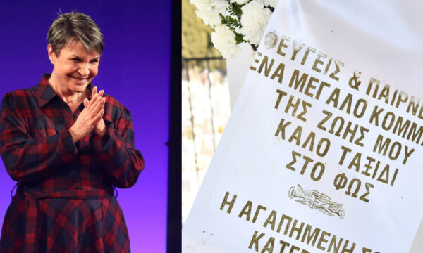 Κατιάνα Μπαλανίκα: Το συγκινητικό μήνυμα στο στεφάνι στην κηδεία του Γιώργου Μαρίνου και η παρανόηση στο όνομα