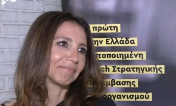 Μαρία Ελένη Λυκουρέζου: «Βαριέμαι να απαντώ σε αυτή την ερώτηση συνέχεια» – Η απάντησή της για την αλλαγή ονόματος