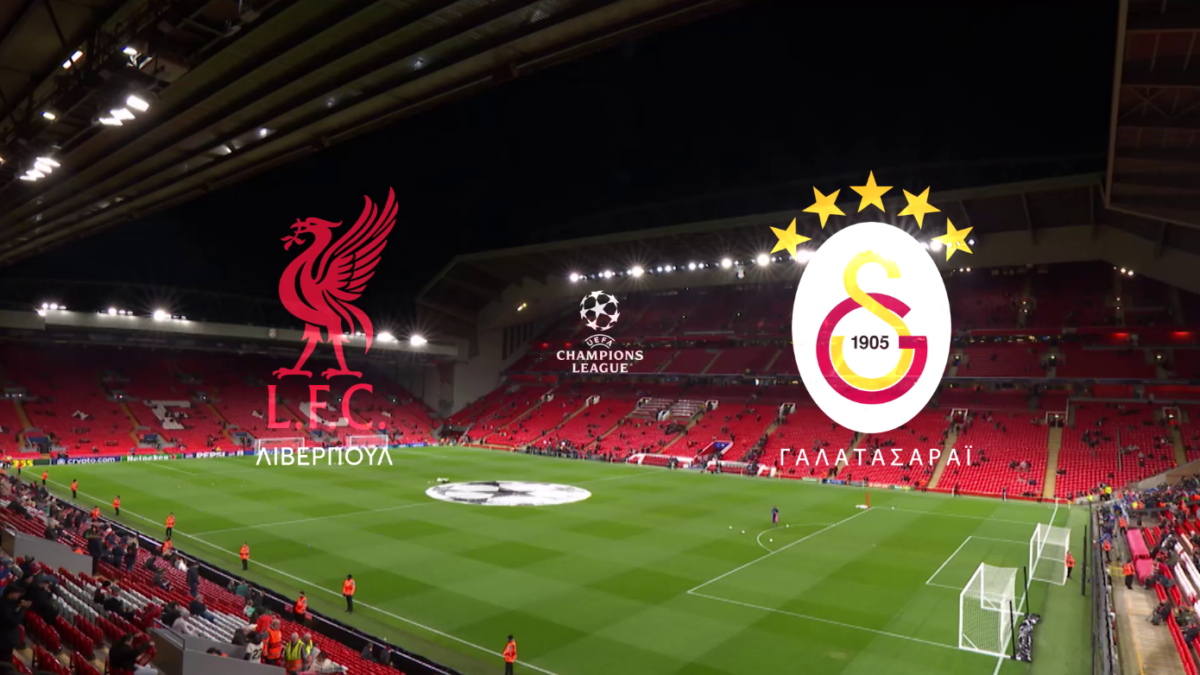 UEFA Champions League: Νύχτα πρόκρισης στο Άνφιλντ με Λίβερπουλ – Γαλατασαράι στο MEGA