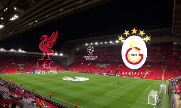 UEFA Champions League: Νύχτα πρόκρισης στο Άνφιλντ με Λίβερπουλ – Γαλατασαράι στο MEGA