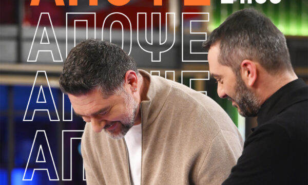 «Masterchef»: Τι μας επιφυλάσσει το σημερινό μαγειρικό επεισόδιο