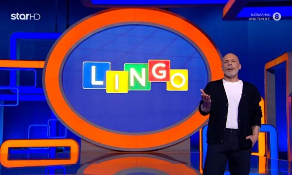 Lingo: Ο Νίκος Μουτσινάς ξεκινά για πρώτη φορά ως παρουσιαστής τηλεπαιχνιδιού – Όσα αποκάλυψε