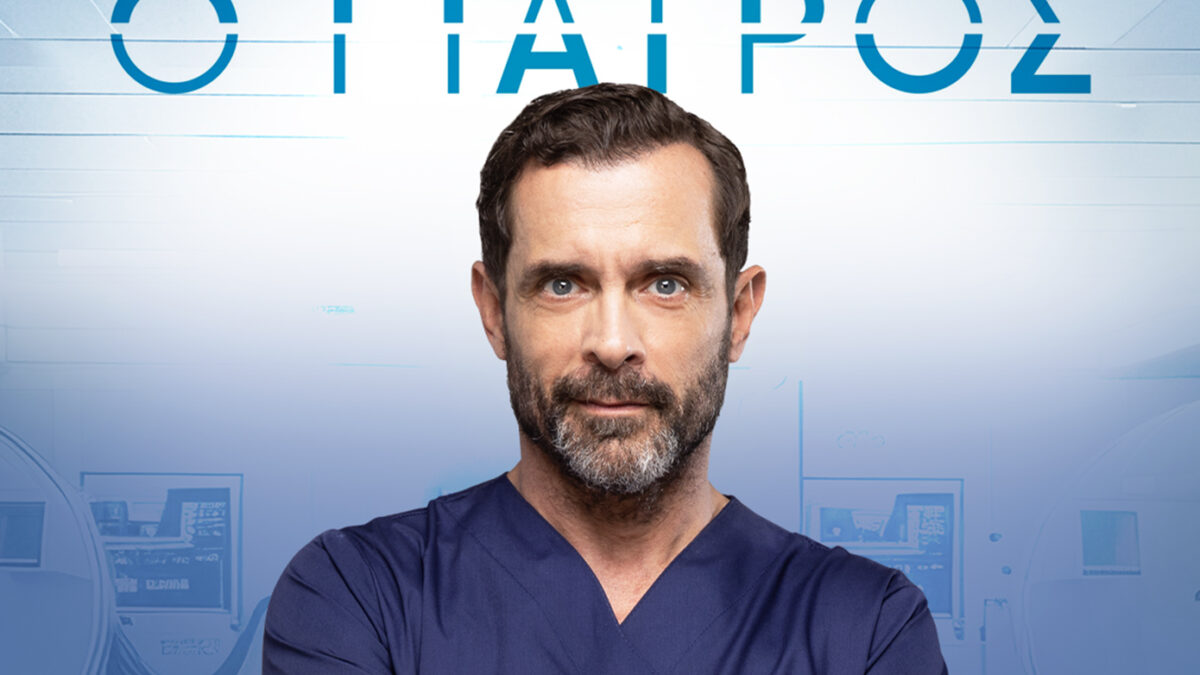 «Ο Γιατρός»: Η αλήθεια θα φανερωθεί μέσα από διαδοχικά flashback