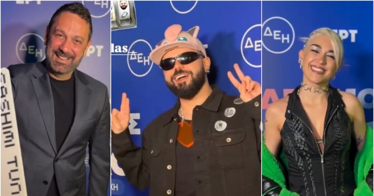 Eurovision 2026: Η γιορτή για την ελληνική συμμετοχή – Ο Akylas και οι λαμπερές παρουσίες