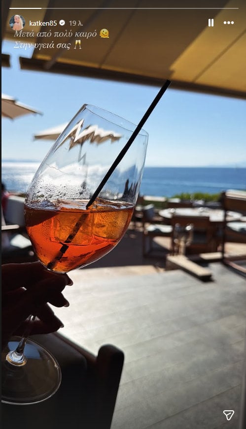 Κατερίνα Καινούργιου: Η πρώτη εμφάνιση τρεις εβδομάδες μετά τη γέννηση της κόρης της