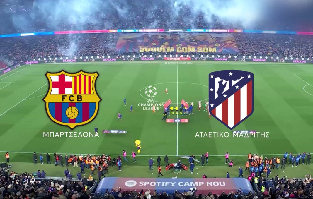 barcelonaatletico1-1