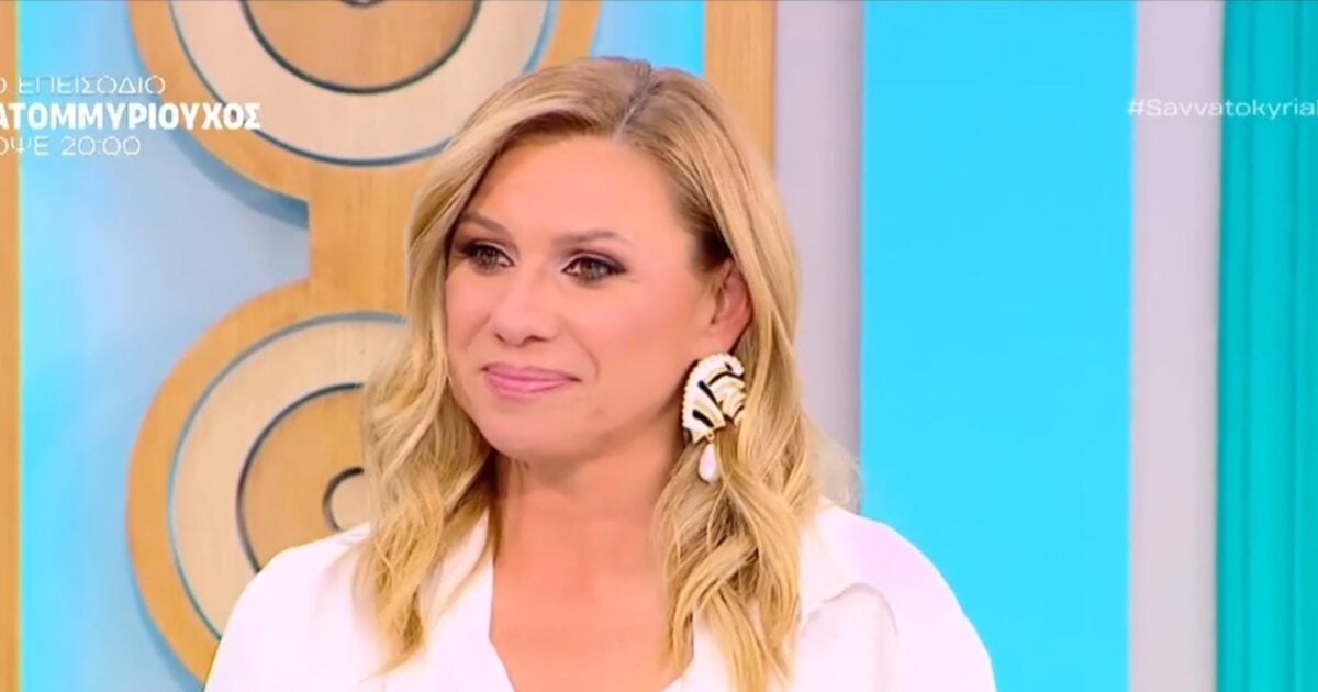 Κατερίνα Καραβάτου για Άρη Καβατζίκη: «Μας ενώνει μια ισχυρή φιλία, αλλά για χρόνια δεν επικοινωνούσαμε»