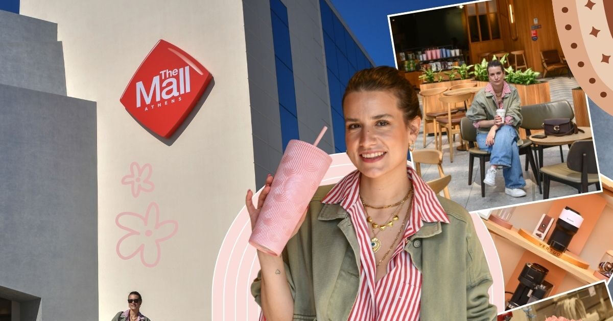 Ανοιξιάτικη φρεσκάδα: Τα deco items από το The Mall Athens που θα ανανεώσουν το σπίτι σου (και τη διάθεσή σου!)