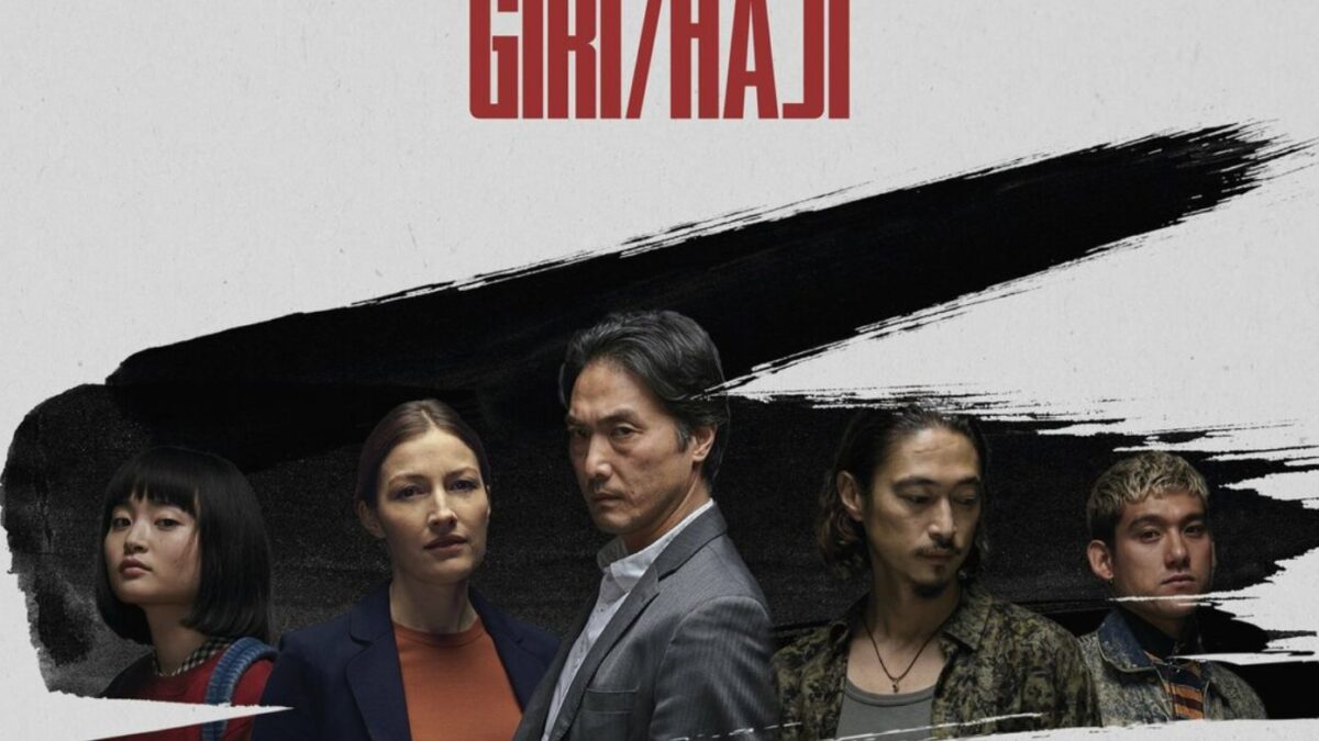 Giri/Haji: Το συναρπαστικό αστυνομικό θρίλερ στο Netflix που δεν πρέπει να παραλείψετε