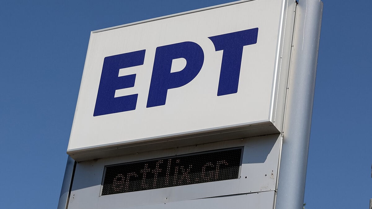 Αρχείο της ΕΡΤ: Εκπληκτικά αφιερώματα με μοναδικό οπτικοακουστικό υλικό