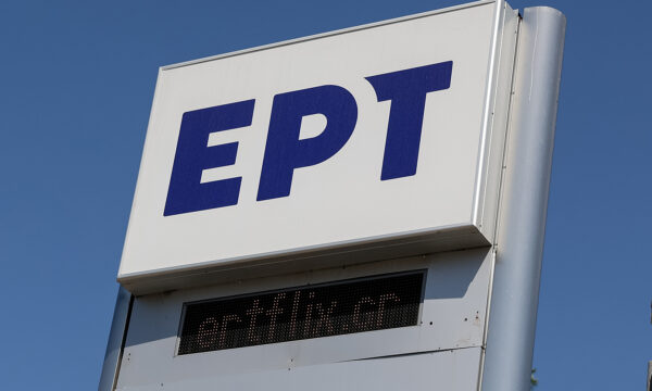 Αρχείο της ΕΡΤ: Εκπληκτικά αφιερώματα με μοναδικό οπτικοακουστικό υλικό