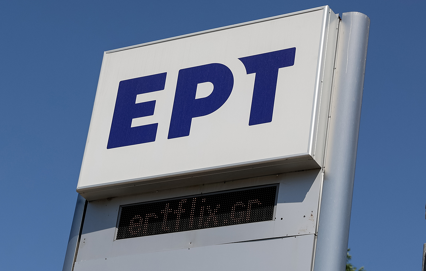 Αρχείο της ΕΡΤ: Εκπληκτικά αφιερώματα με μοναδικό οπτικοακουστικό υλικό