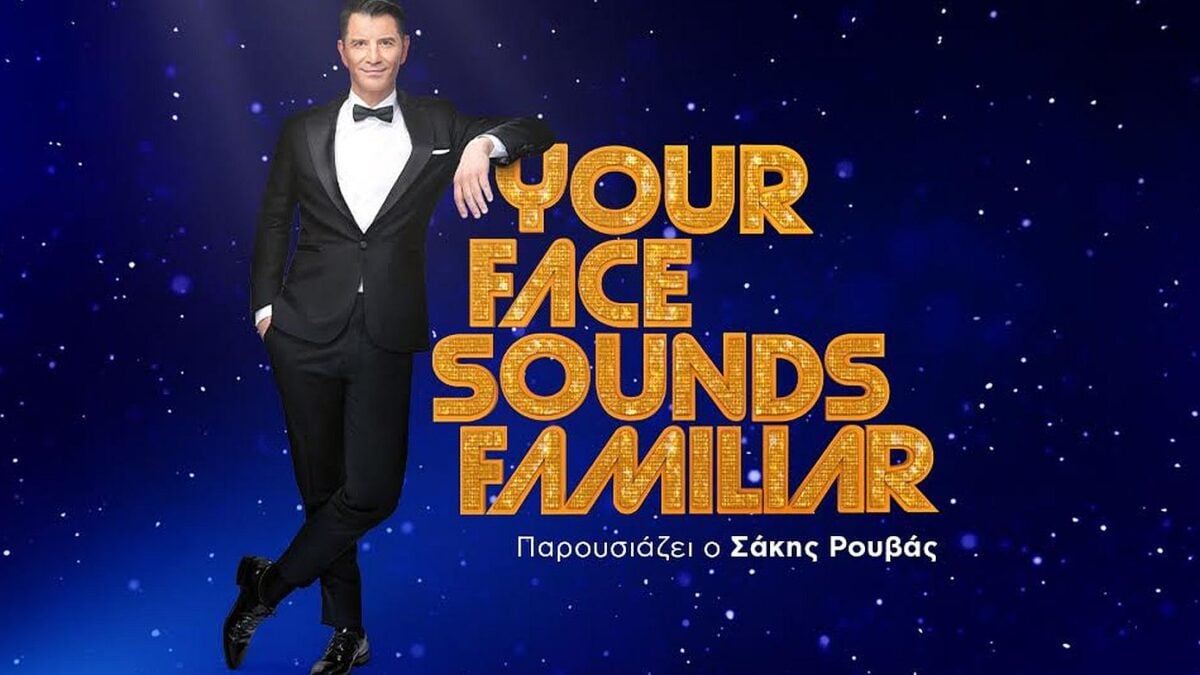 Your Face Sounds Familiar: Ο παλμός της απόλυτης δημιουργίας και της αδιάκοπης διασκέδασης συνεχίζεται