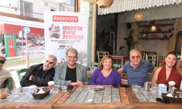 «Μάλιστα κύριε Ζαμπέτα»: Μεγάλη επιτυχία στη Συνέντευξη Τύπου για την πρεμιέρα της παράστασης