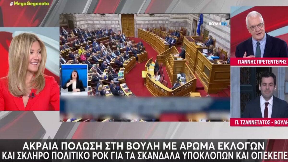 Η αξέχαστη στιγμή που η Ράνια Τζίμα αναλύει την ομιλία Μητσοτάκη: «Έπαθε… Πρετεντέρη, μπέρδεψε τον Ντίλιαν με τον Μπομπ Ντίλαν»