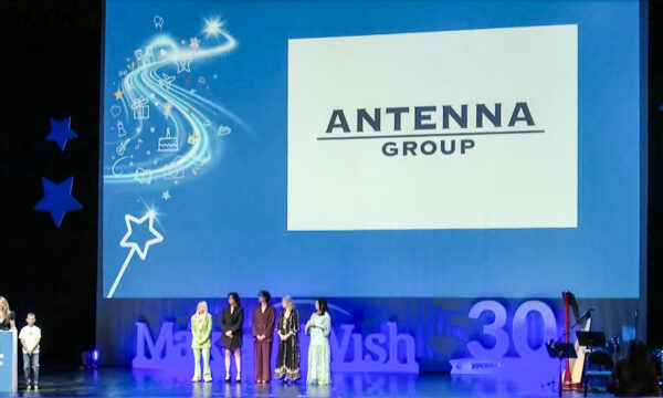 Ο Όμιλος Antenna τιμήθηκε από το Make-A-Wish Ελλάδος