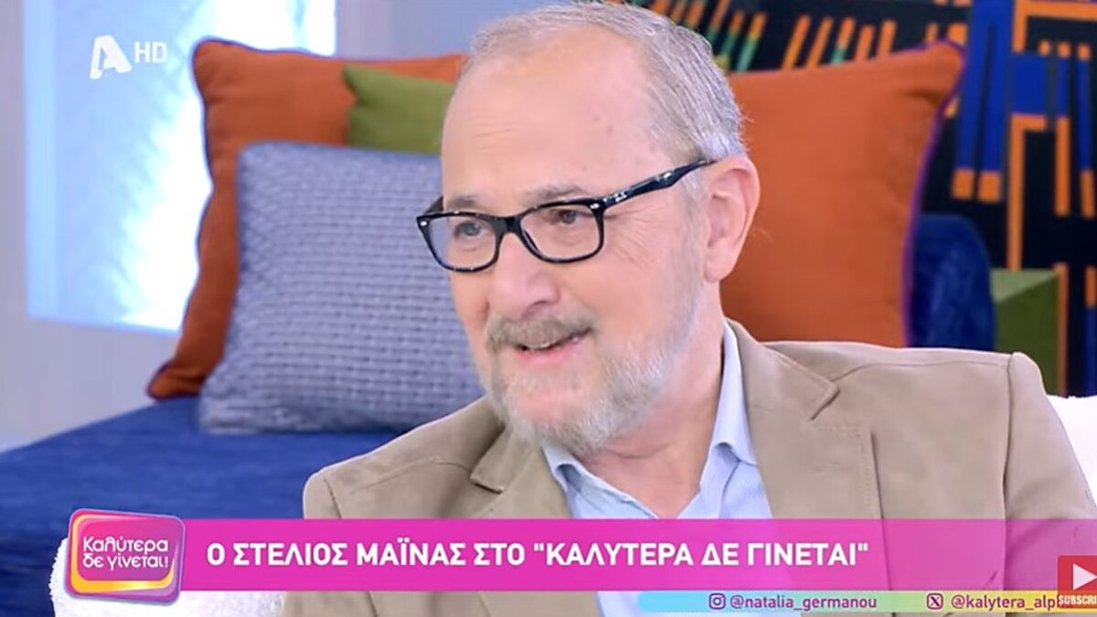 Ο Στέλιος Μάινας αποκαλύπτει την τελική προειδοποίηση που θα στείλει στον πατέρα Νικόλαο για τη Χλόη