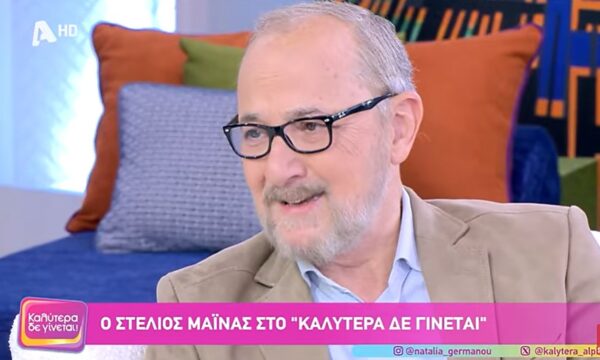 Ο Στέλιος Μάινας αποκαλύπτει την τελική προειδοποίηση που θα στείλει στον πατέρα Νικόλαο για τη Χλόη