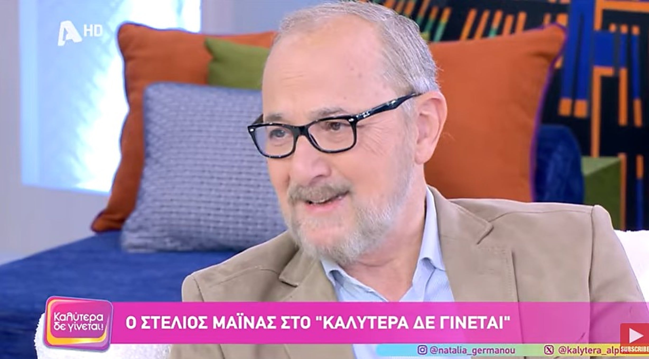 Ο Στέλιος Μάινας αποκαλύπτει την τελική προειδοποίηση που θα στείλει στον πατέρα Νικόλαο για τη Χλόη