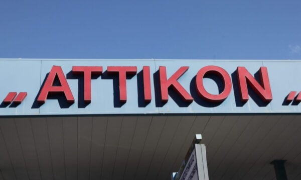 Διαμαρτυρία προσωπικού για αύξηση γαστρεντερίτιδας στο «Αττικόν» – Η αντίδραση του νοσοκομείου