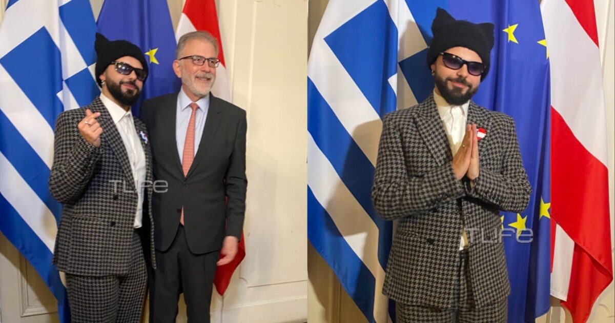 Eurovision 2026: Η συνάντηση του Akyla με τον Έλληνα πρέσβη στην Αυστρία, Γεώργιο Ηλιόπουλο – Αποκλειστικές εικόνες