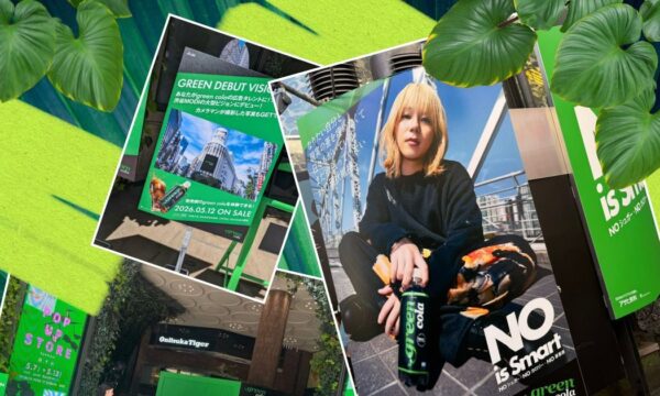 Tokyo Calling: Τι ανακάλυψαν οι Ιάπωνες αγοραστές στη Green Cola