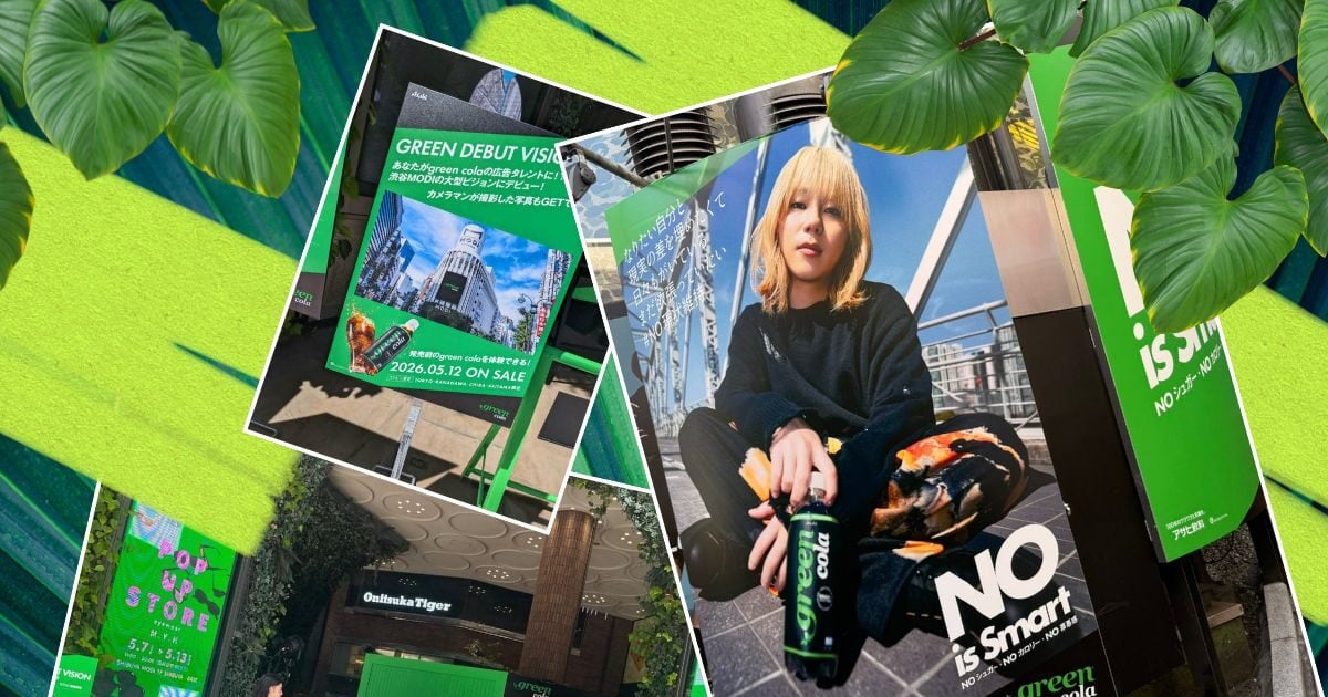 Tokyo Calling: Τι ανακάλυψαν οι Ιάπωνες αγοραστές στη Green Cola