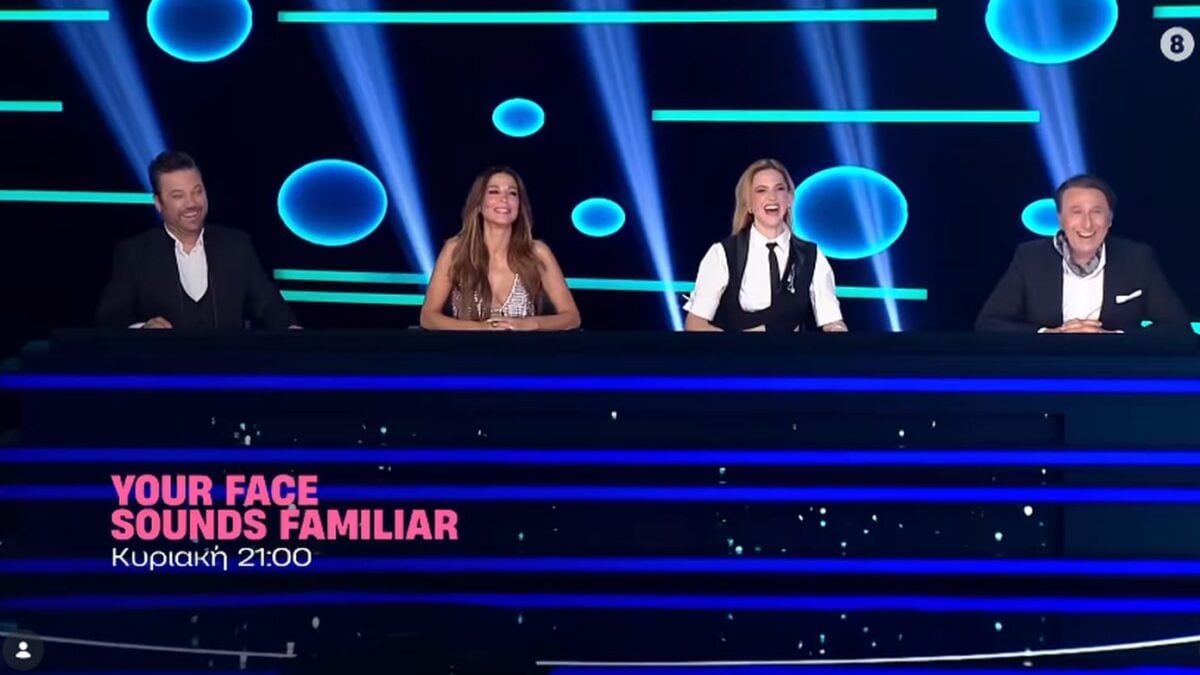 Your Face Sounds Familiar: Καταφθάνει με ένταση υψηλών δονήσεων – Ποια είναι η κορυφαία στιγμή των κριτών;