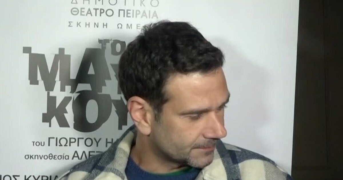Τάσος Ιορδανίδης: «Οι τελευταίοι 3,5 μήνες ήταν δύσκολοι για την οικογένειά μας λόγω ενός θέματος υγείας»