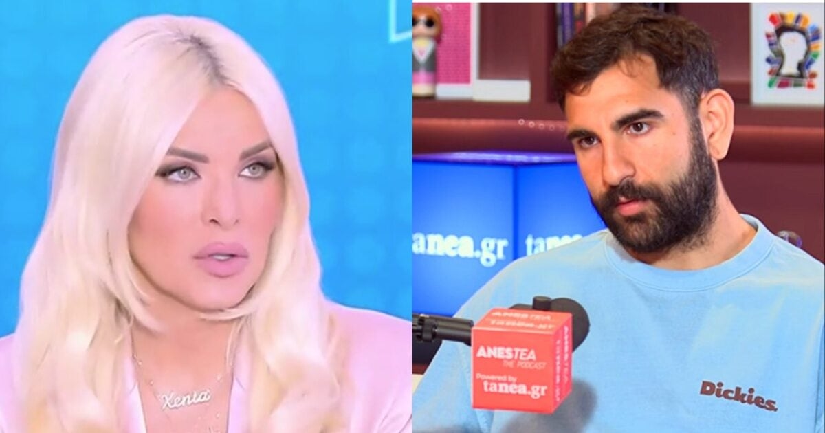 Κατερίνα Καινούργιου για Δημήτρη Φιλιππίδη: «Με όλα όσα του έχουν συμβεί αισθάνομαι ότι διατηρεί πάντα μια φοβία»