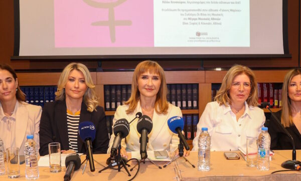 Ράνια Τζίμα, Σία Κοσιώνη, Μάρα Ζαχαρέα και Εύα Αντωνοπούλου σε… κορυφαία συνάντηση – Εικόνες