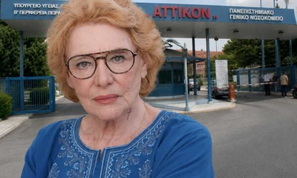 Σοκ! Μάρω Κοντού: Το έμφραγμα που υπέστη στο σπίτι και η δραματική διάσωση της τελευταίας στιγμής