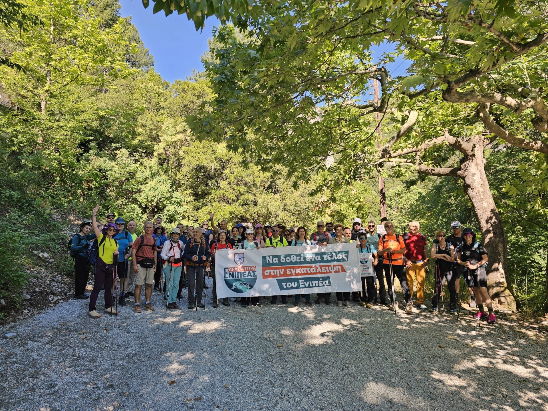 Όλυμπος: Τα πεσμένα γεφύρια του Ενιπέα