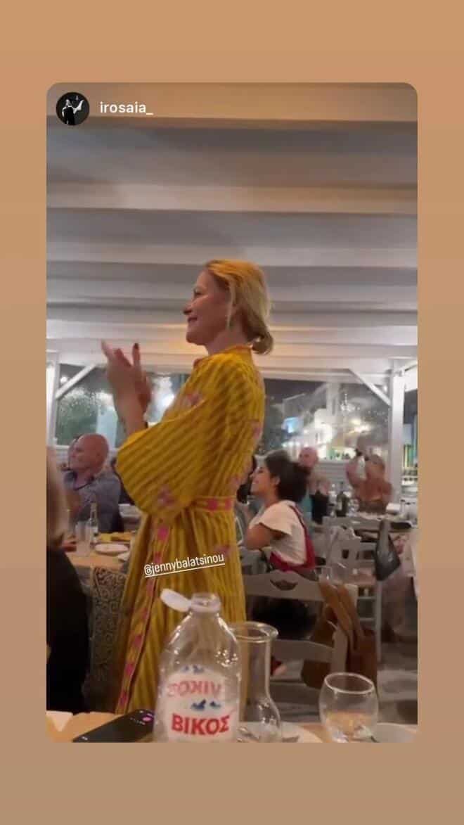 Η Μπαλατσινού στην Πάτμο σε γλέντι με τον Ξαρχάκο και τη Σαΐα