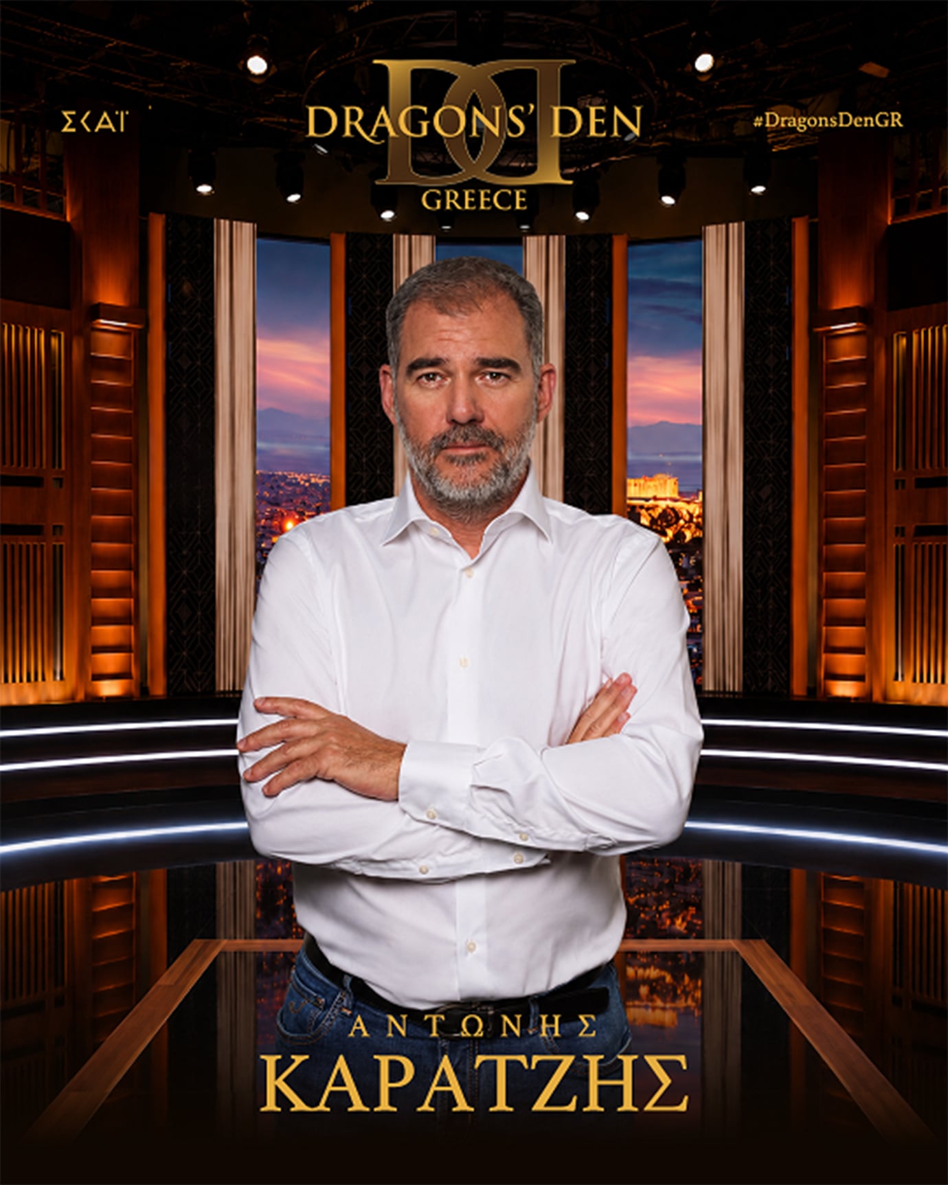 Dragons Den: Αυτοί είναι οι επενδυτές – Τα φρέσκα πρόσωπα του νέου κύκλου