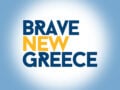 «Brave New Greece»: Αρχίζει ο 4ος κύκλος της εκπομπής που θα μας οδηγήσει στο μέλλον της Ελλάδας