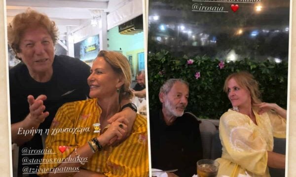 Η Μπαλατσινού στην Πάτμο σε γλέντι με τον Ξαρχάκο και τη Σαΐα