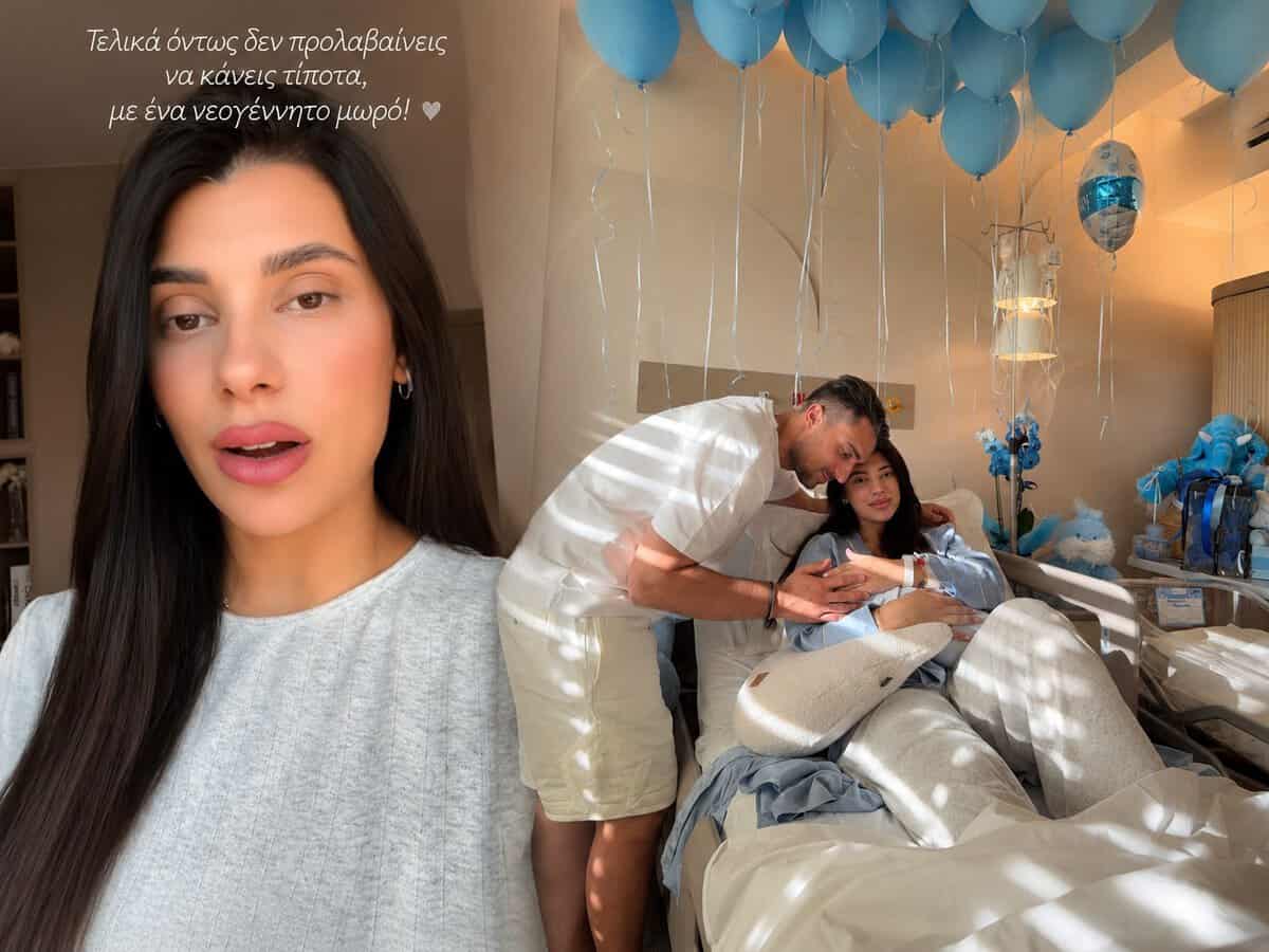 Ρουμελιώτη: Η αλλαγή στη ζωή της λεχώνας και η δυσκολία που αντιμετωπίζει με τον γιο της 3 εβδομάδες μετά τη γέννα
