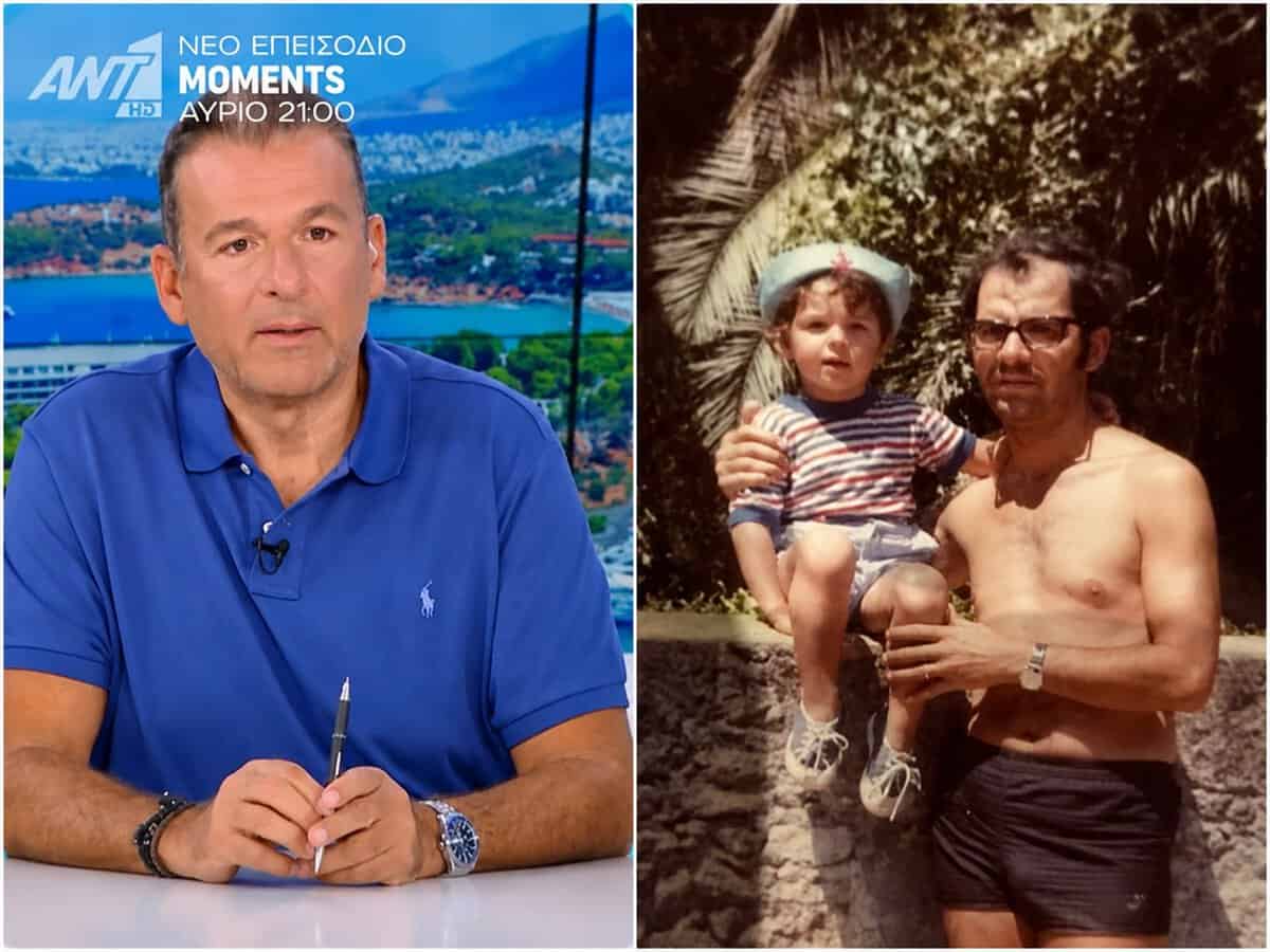 Γιώργος Λιάγκας: Οι εφιάλτες με τον νεκρό πατέρα του – «Θέλει να με προστατέψει»