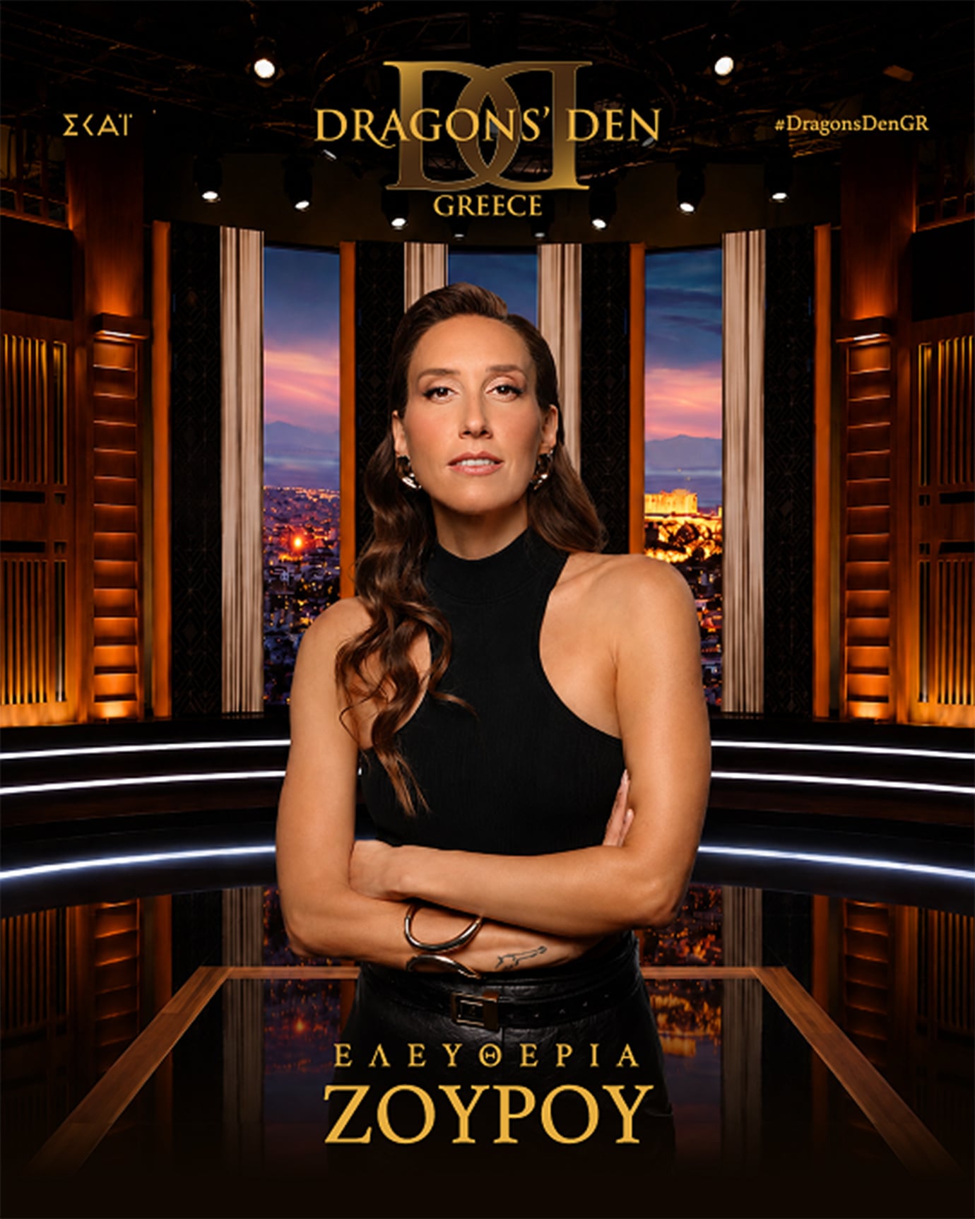 Dragons Den: Αυτοί είναι οι επενδυτές – Τα φρέσκα πρόσωπα του νέου κύκλου