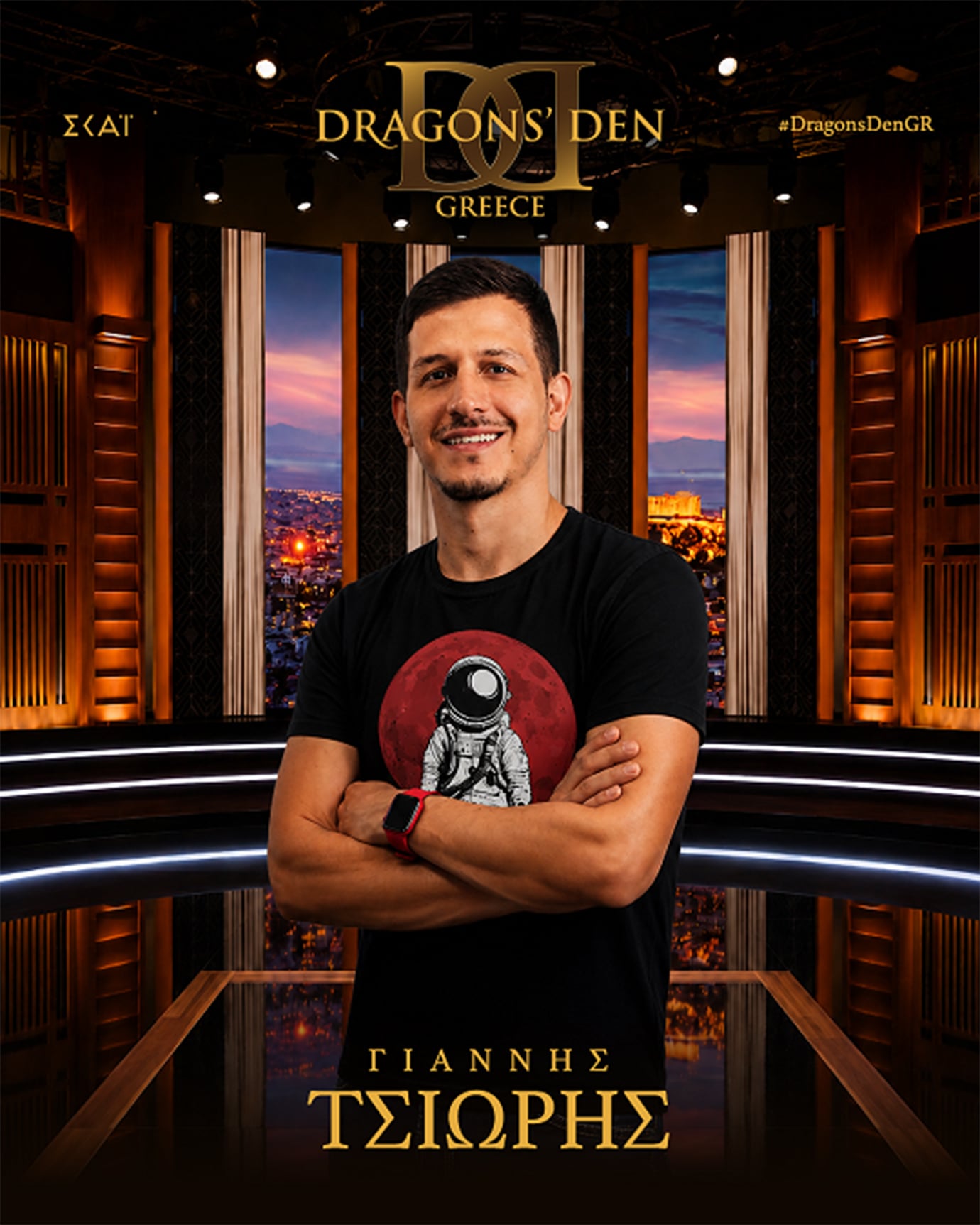 Dragons Den: Αυτοί είναι οι επενδυτές – Τα φρέσκα πρόσωπα του νέου κύκλου