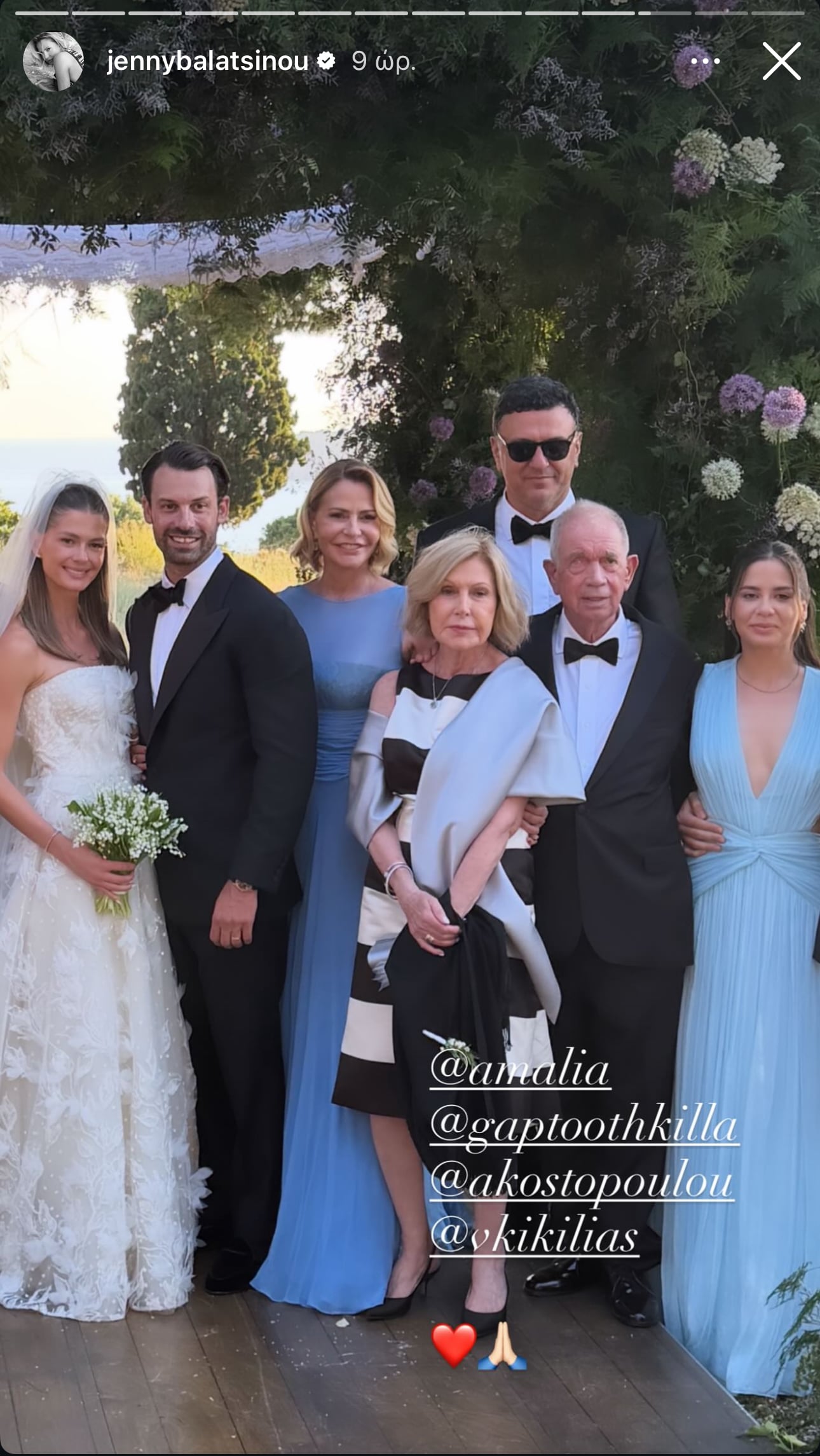Αμαλία Κωστοπούλου: Από τη νύφη στη γιαγιά, όλα τα μυστικά του γυναικείου στιλ στον γάμο της