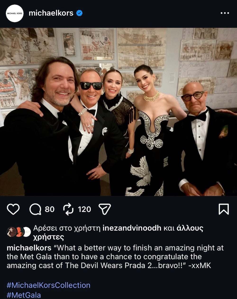 Έβελυν Καζαντζόγλου: Η Michael Kors τσάντα του καλοκαιριού κοστίζει 150 ευρώ