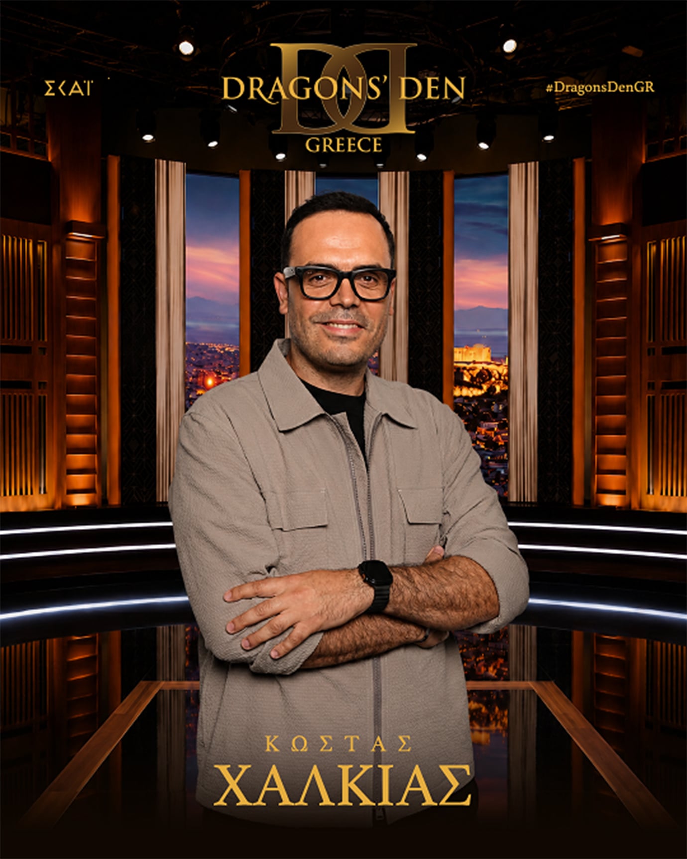 Dragons Den: Αυτοί είναι οι επενδυτές – Τα φρέσκα πρόσωπα του νέου κύκλου