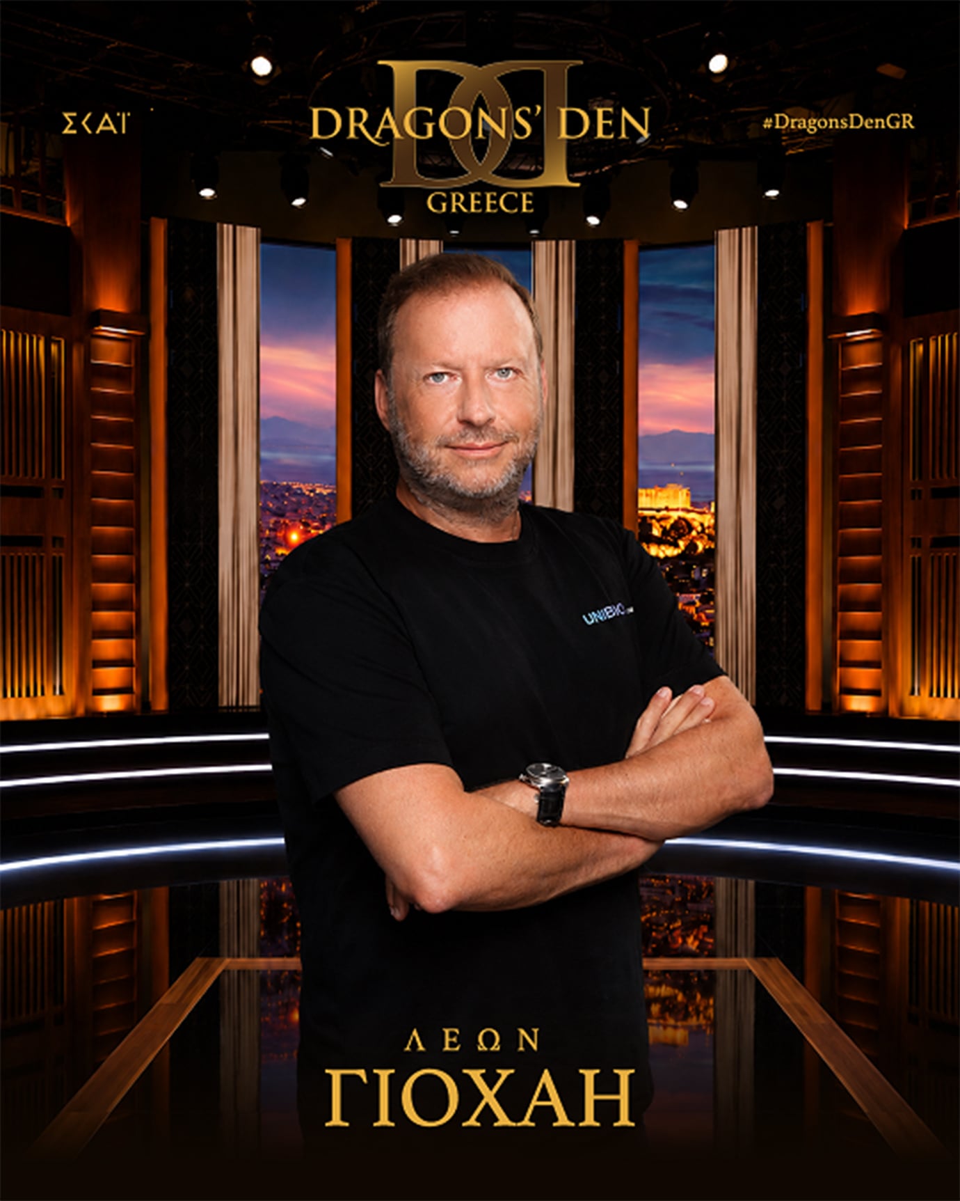 Dragons Den: Αυτοί είναι οι επενδυτές – Τα φρέσκα πρόσωπα του νέου κύκλου