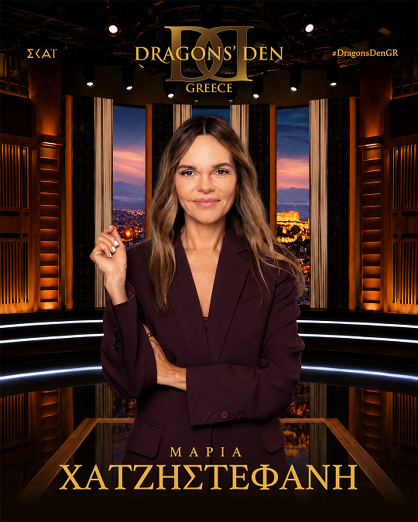 Dragons Den: Αυτοί είναι οι επενδυτές – Τα φρέσκα πρόσωπα του νέου κύκλου